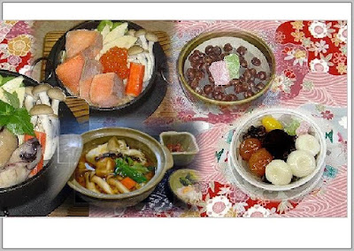 四季 青砥四季 사진 3