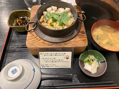 四季 青砥四季 사진 4