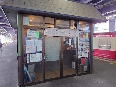 三松 青砥店 사진 4