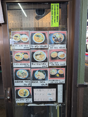 三松 青砥店 사진 5