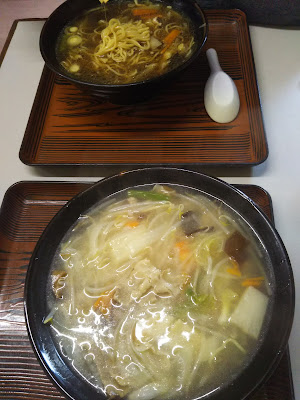 Koshu 사진 5