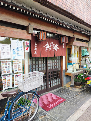 Choju-an 사진 2