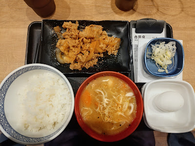 Yoshinoya 사진 3