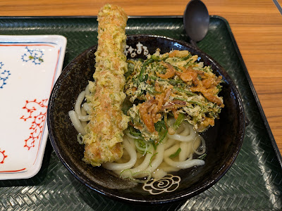 Hanamaru Udon 사진 3