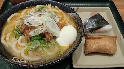 Hanamaru Udon 사진 2