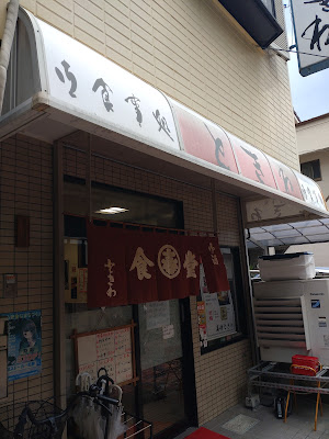 Tokiwa 사진 3