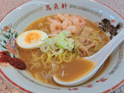 萬来軒 사진 2
