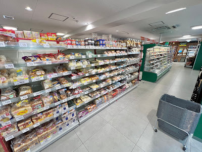 My Basket Nerima Yahara Store 사진 3