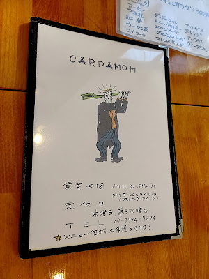ピザハウス カルダモン 사진 5