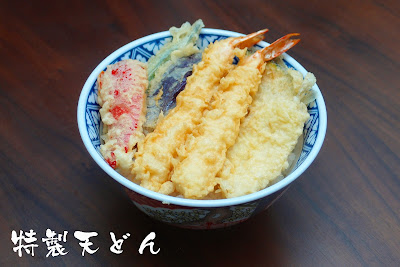 天ぷら 鶴秀 사진 2