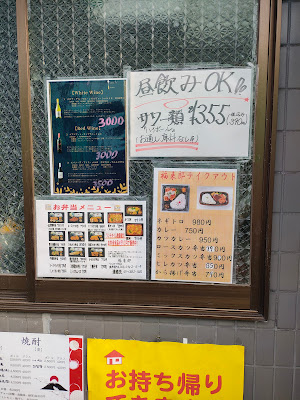ふくろう（福来郎） 사진 4