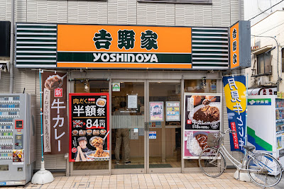Yoshinoya 사진 4