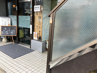 Miyagawa 사진 5