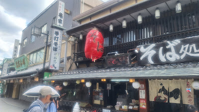Yabuchu 사진 3