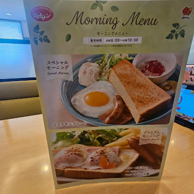 죠나단 시바마타점 사진 5