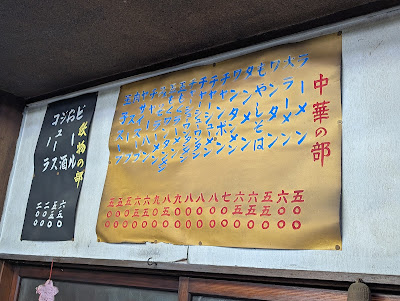 Soba noodle shop 사진 3
