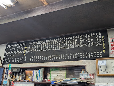 Soba noodle shop 사진 4