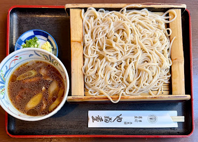 Yabushige 사진 3