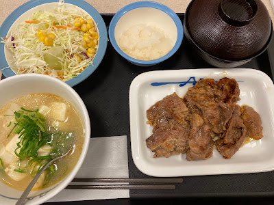 마츠야 카미이타바시점 사진 2