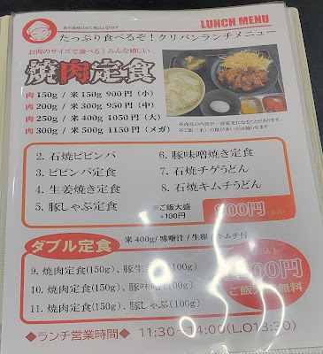 クリークパンチャン 사진 4