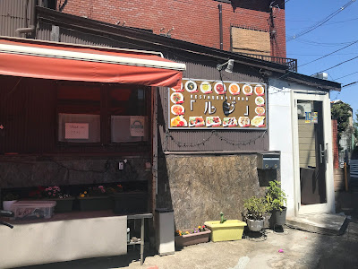 アジアンレストラン&BAR RUJI「ルジ」 사진 3