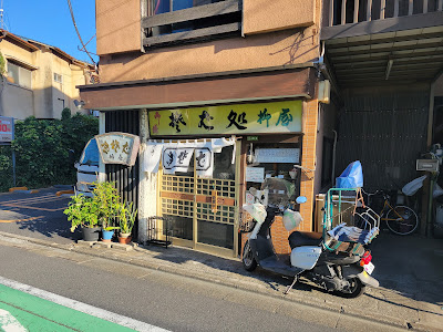 柳屋そば店 사진 3
