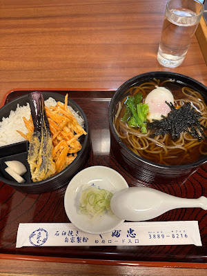 Yabuchu 사진 4