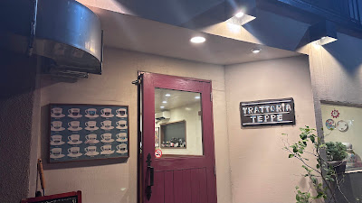 TRATTORIA TEPPE 사진 2