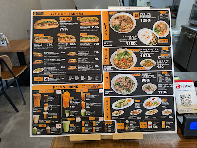 バインミーシンチャオ 亀有店 사진 3
