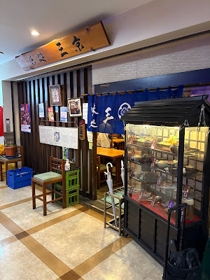 Sankyo 사진 3