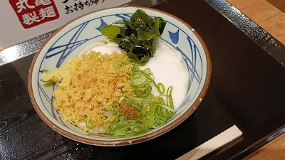 Marugame Seimen Ario Kameari 사진 2