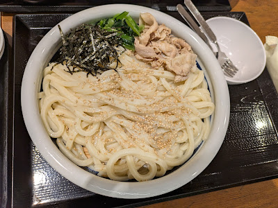 Marugame Seimen Ario Kameari 사진 5