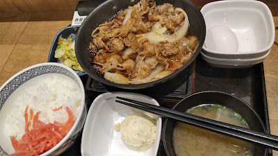 Yoshinoya Kanamachi North Exit 사진 4