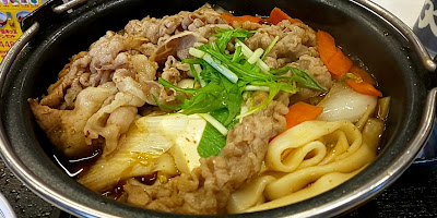 Yoshinoya Kanamachi North Exit 사진 2