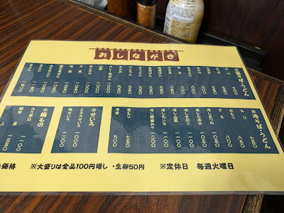 Yabuchu 사진 4