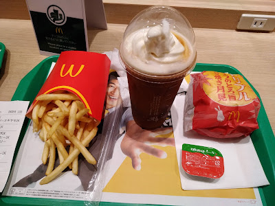 McDonald's 사진 5