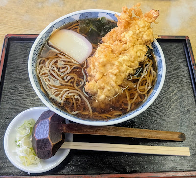 Kanekoya 사진 4