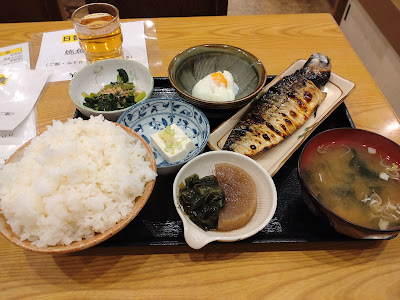 Echigo 사진 2