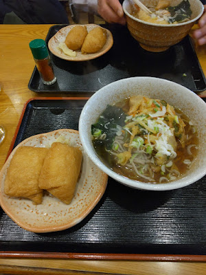 Echigo 사진 5