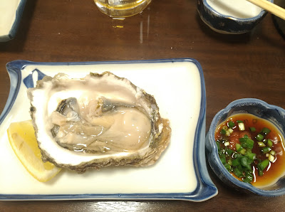 Taikō Denka 사진 3