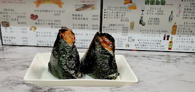 おにぎり居酒屋 もりもり 사진 3