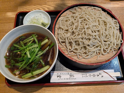Yabujū 사진 5