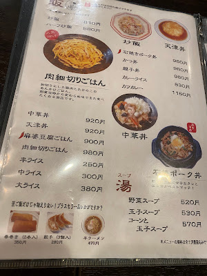 龍伸 사진 3
