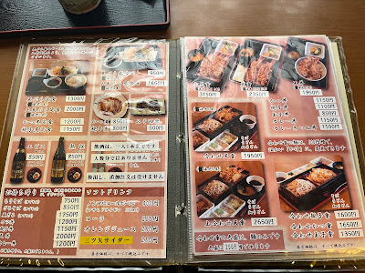 Suzukiya 사진 4