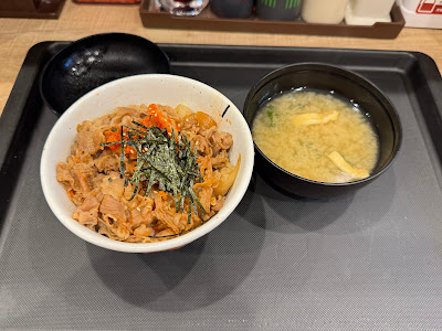 Matsuya 사진 4