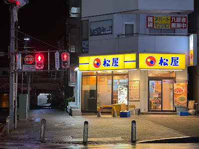 Matsuya 사진 3