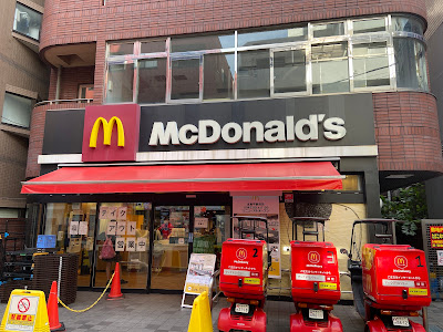 맥도날드 타카시마다이라역앞점 사진 4
