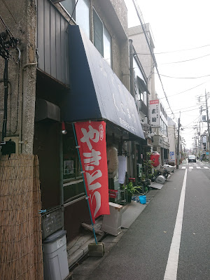 Kunimatsu 사진 5