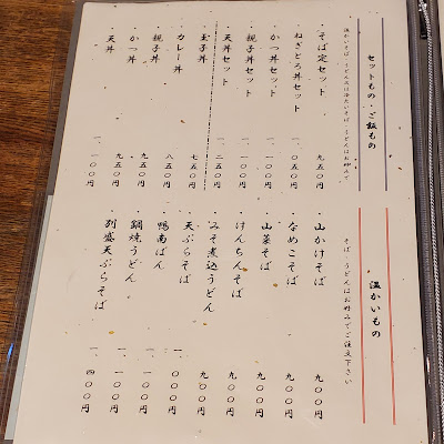 Isshin 사진 4