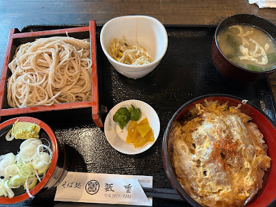 Yabujū 사진 5